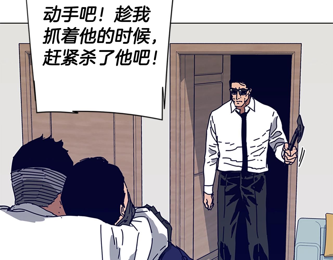 清道夫可以净化池塘水质吗漫画,第101话  两败俱伤3图