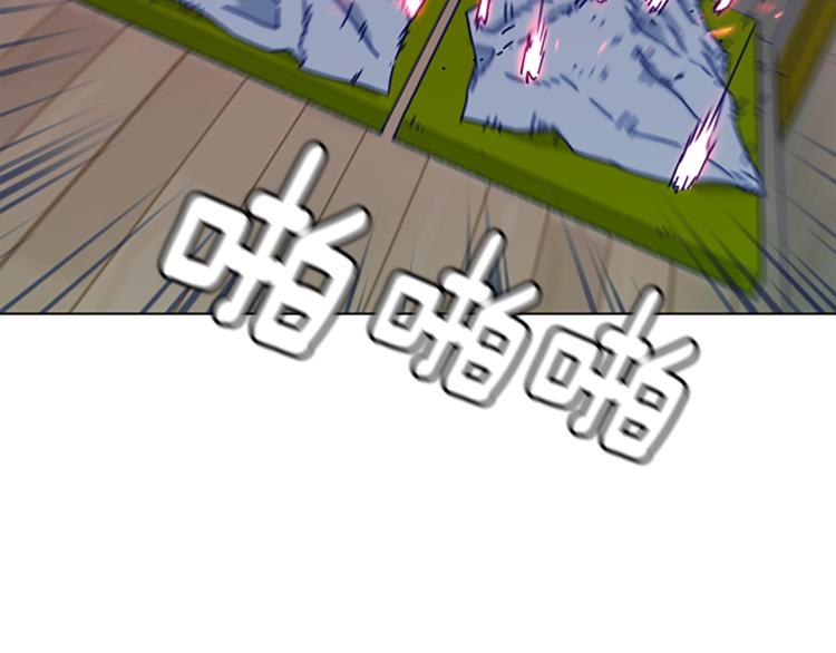 清道夫可以净化池塘水质吗漫画,第18话 偷袭4图