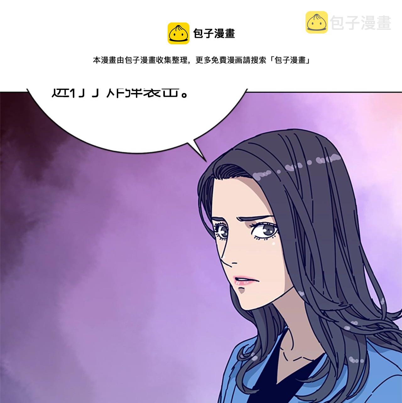清道夫k21漫画,第69话 一系列斗争5图