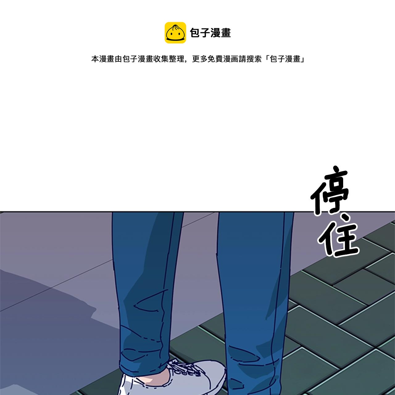 清道夫k漫画免费观看漫画,第61话 棘手1图