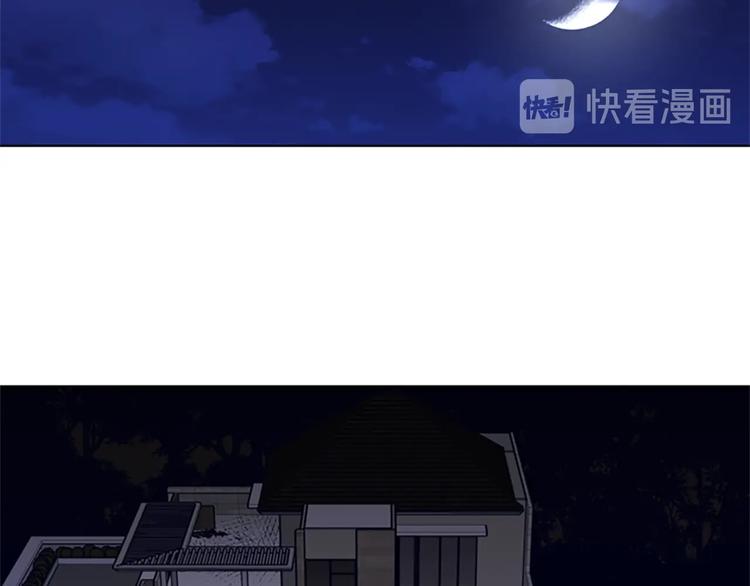 清道夫k漫画在线阅读漫画,第96话 会面4图