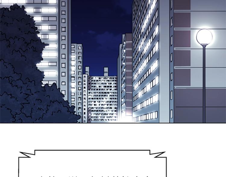 青岛阜康机电有限公司平台登入漫画,第61话 选择4图