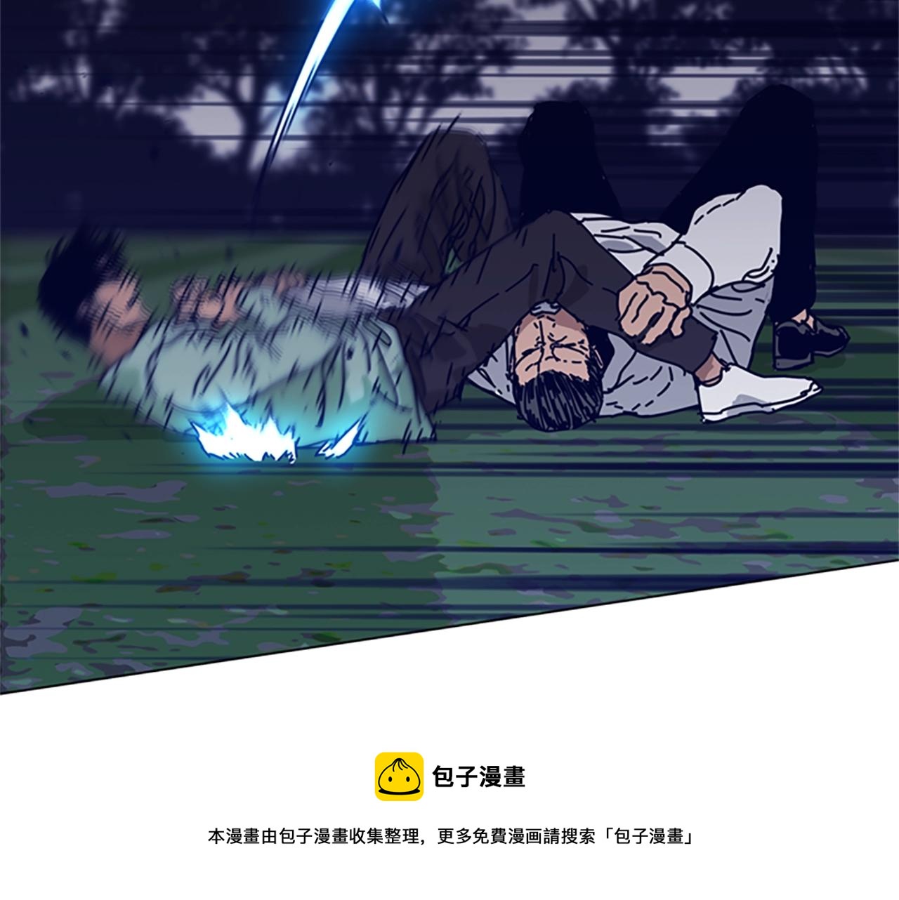 第79话 同态对敌4