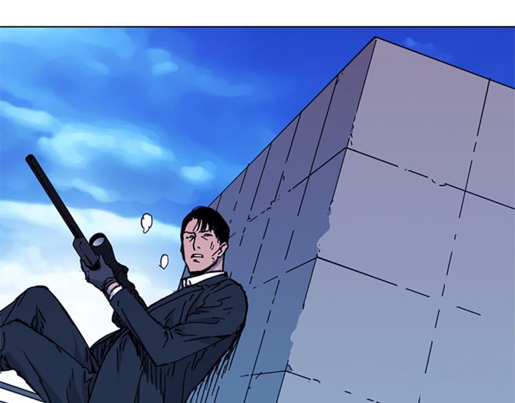 青岛福客来漫画,第57话 战术滑铲3图