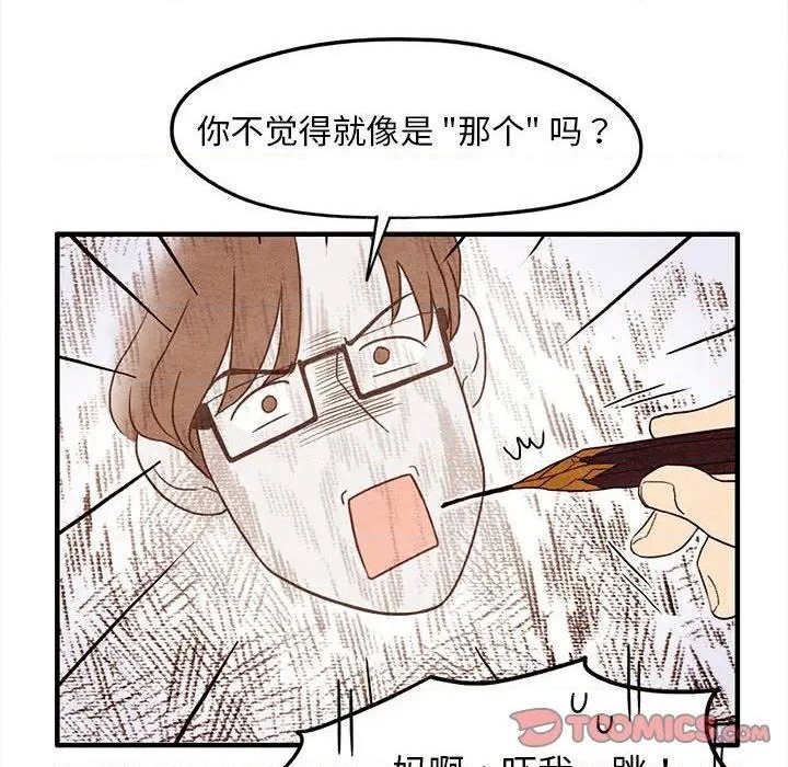第5话3