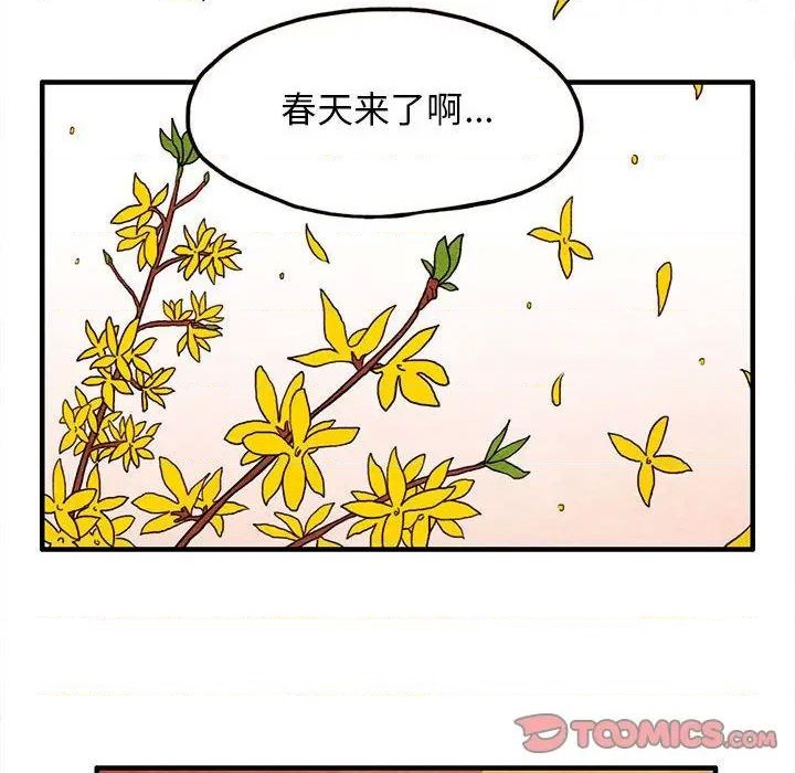 第8话1