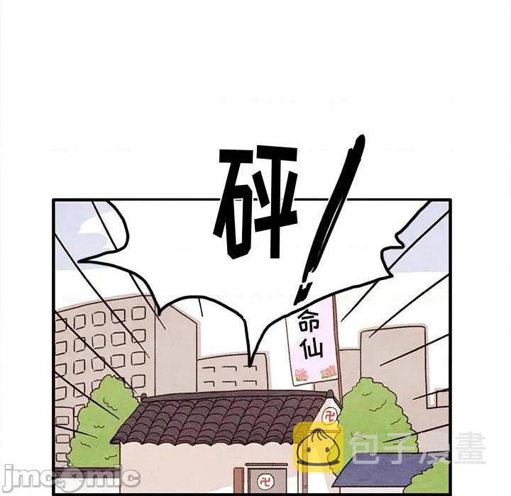 第17话4