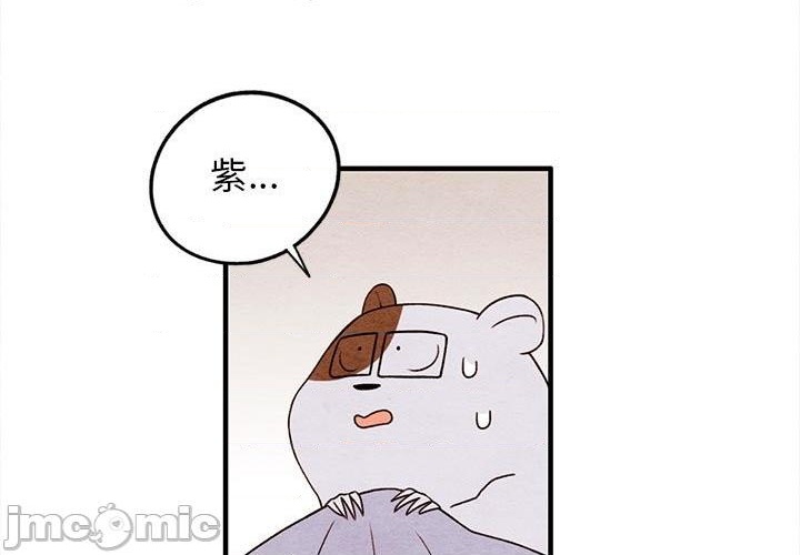 超自然恋爱漫画,第18话1图