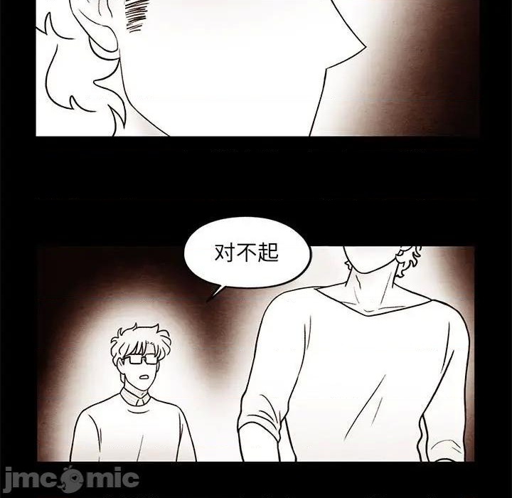 第34话4