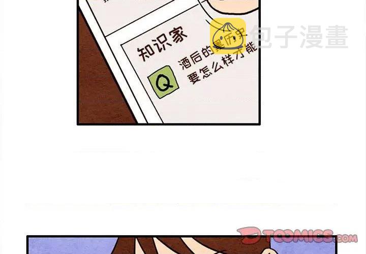 第13话1