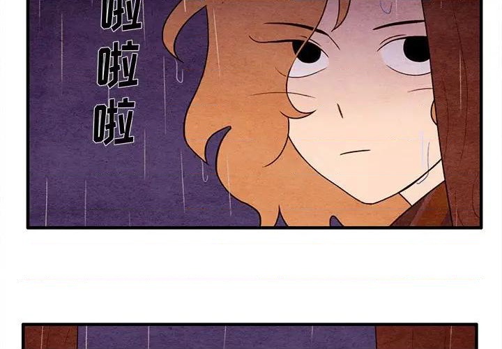 第20话2