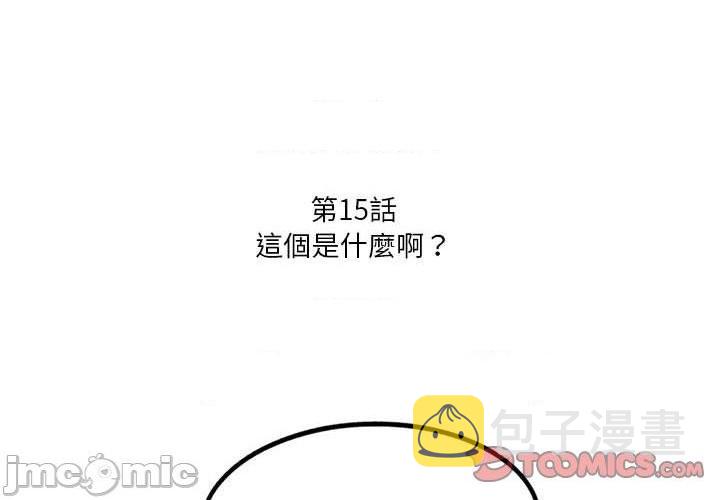 第15话1