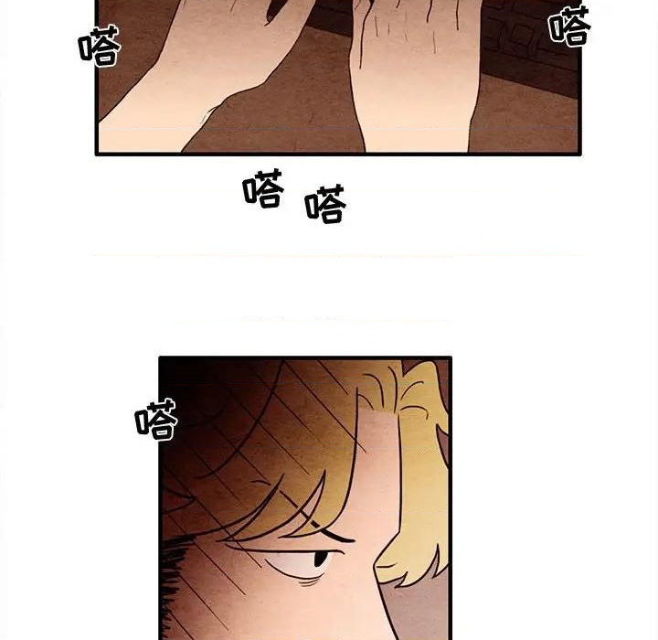 超自然恋爱漫画,第19话4图