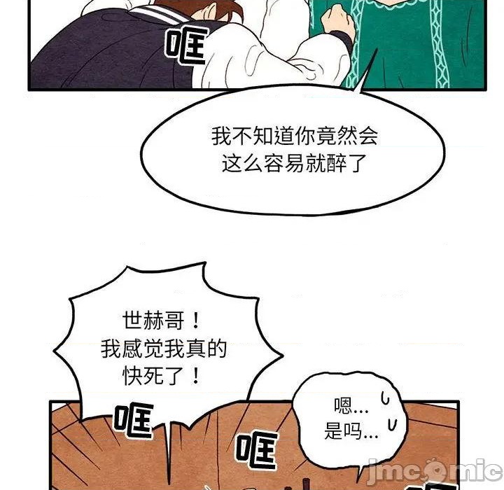 第8话4