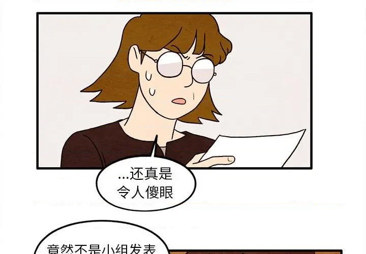 第24话2