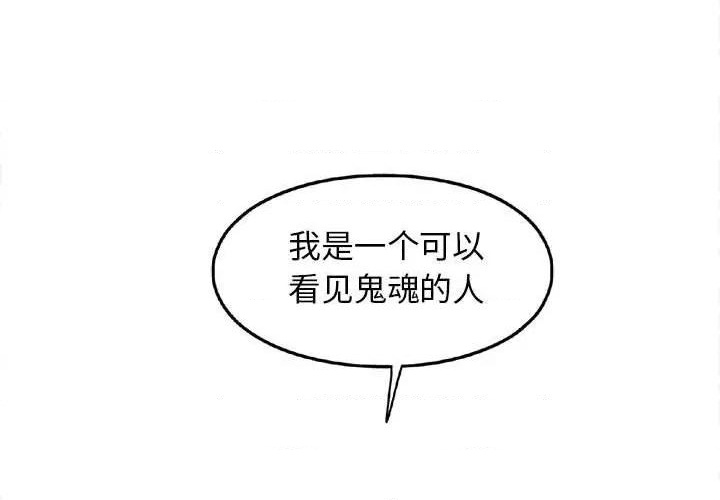 第30话2