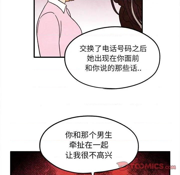 第5话1