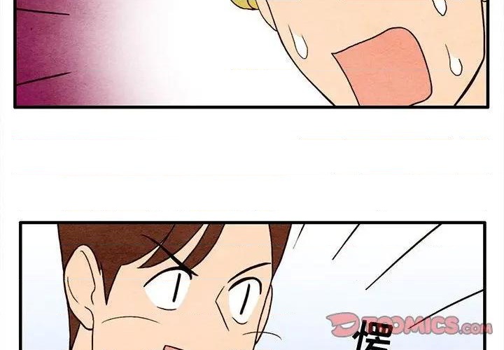 第5话3