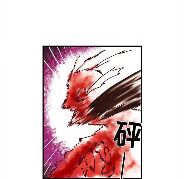 超自然恋爱漫画,第37话1图