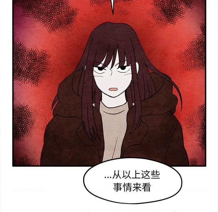 第5话2