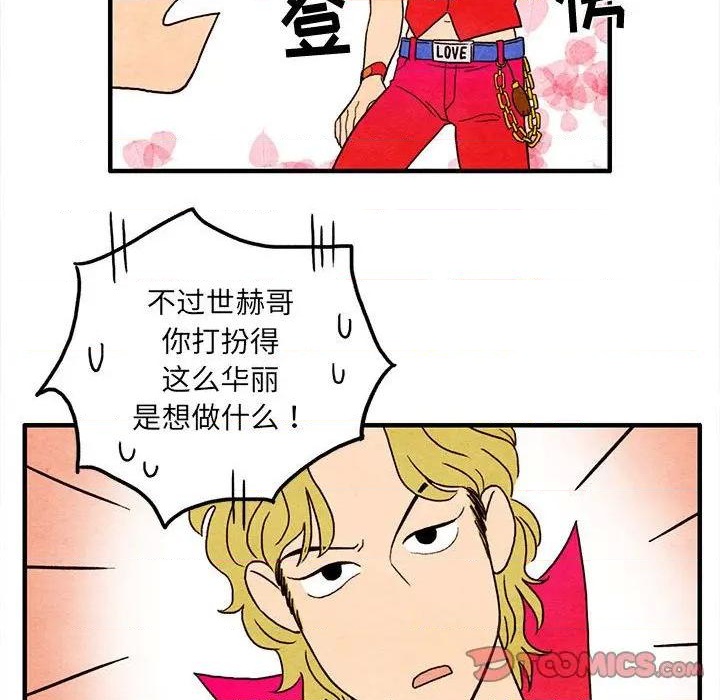 第5话1