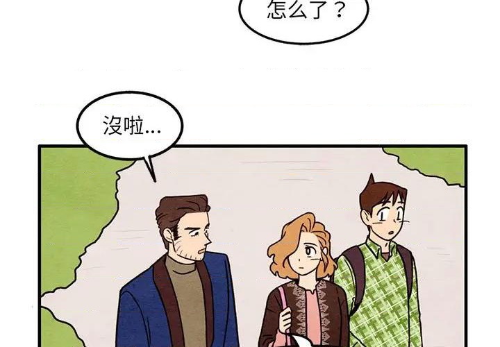 第36话2
