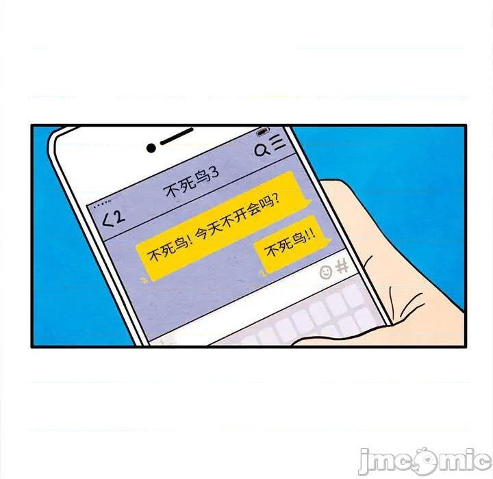 第16话4