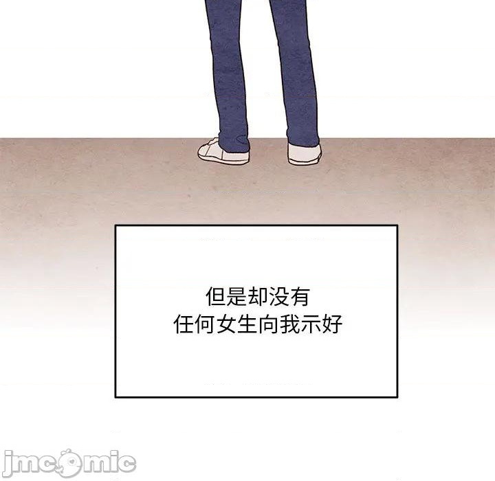 第1话4