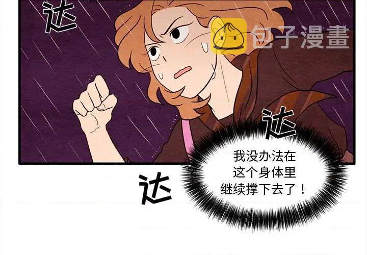 第22话3