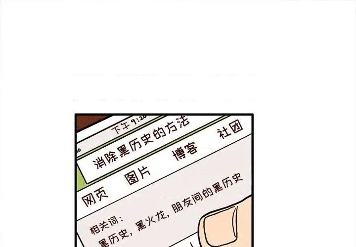 第13话0