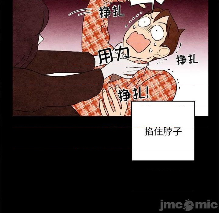 第3话4