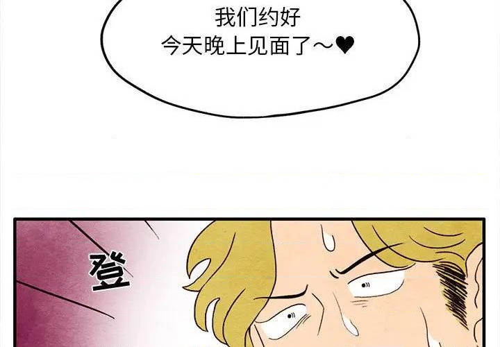 第5话2