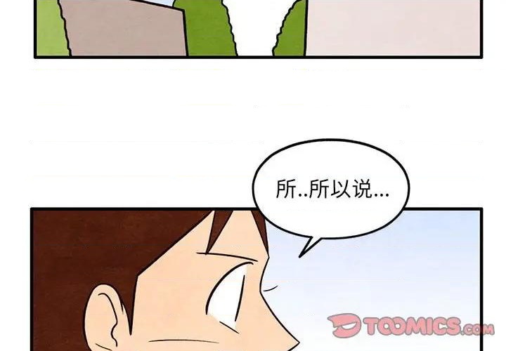 第42话1