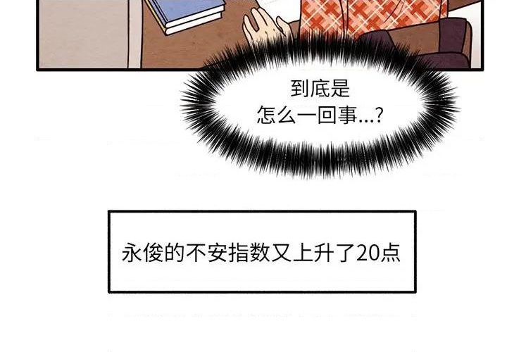 第39话3