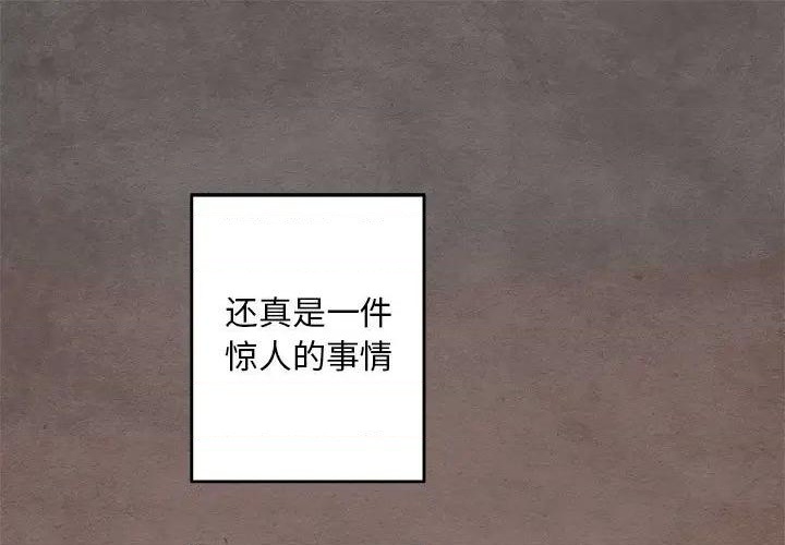 第1话0