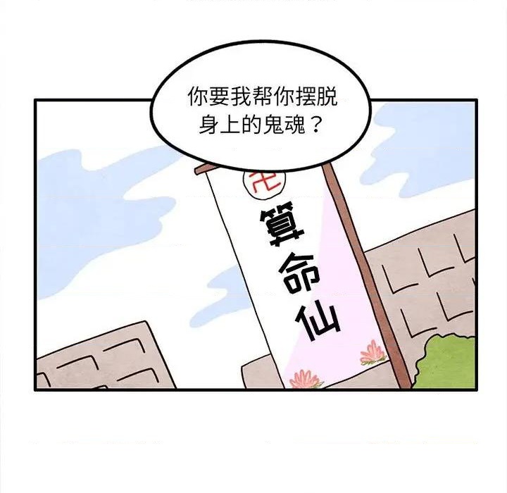 第16话2
