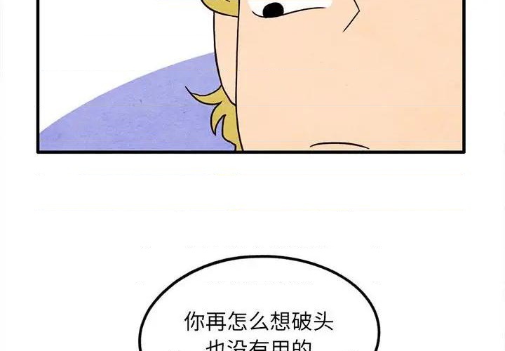 第13话3