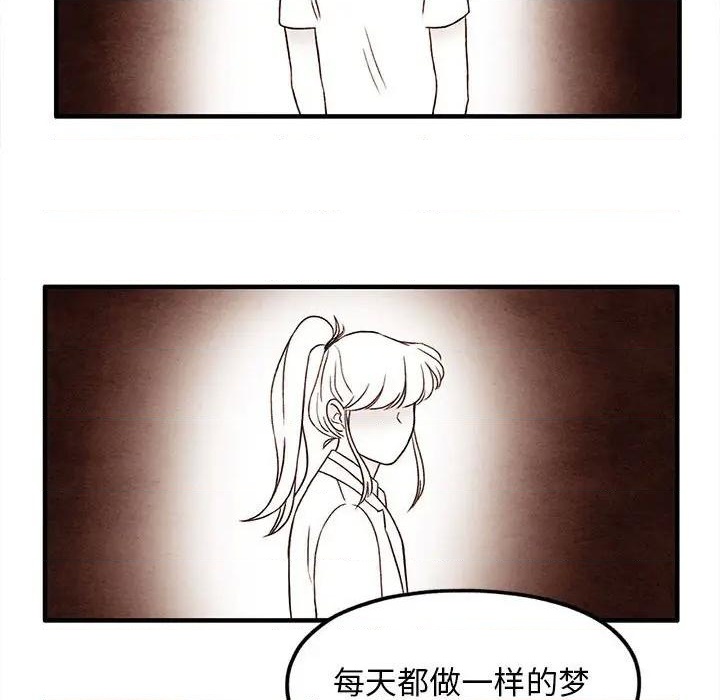 超自然恋爱漫画,第25话1图