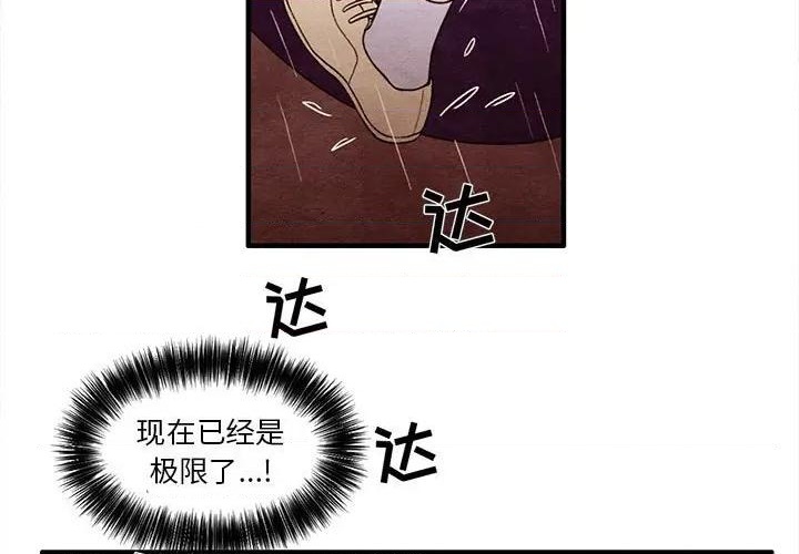 第22话2