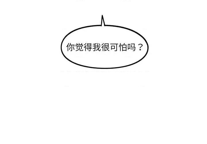 第32话3
