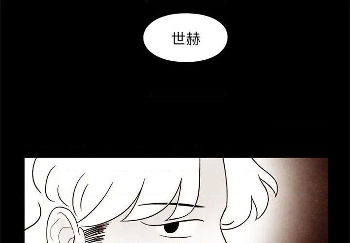 第34话3