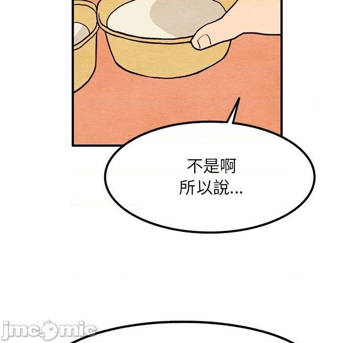 第15话4