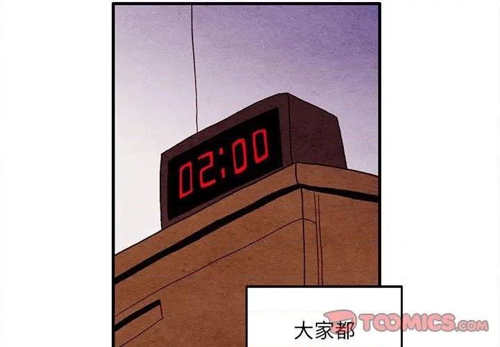 第6话3