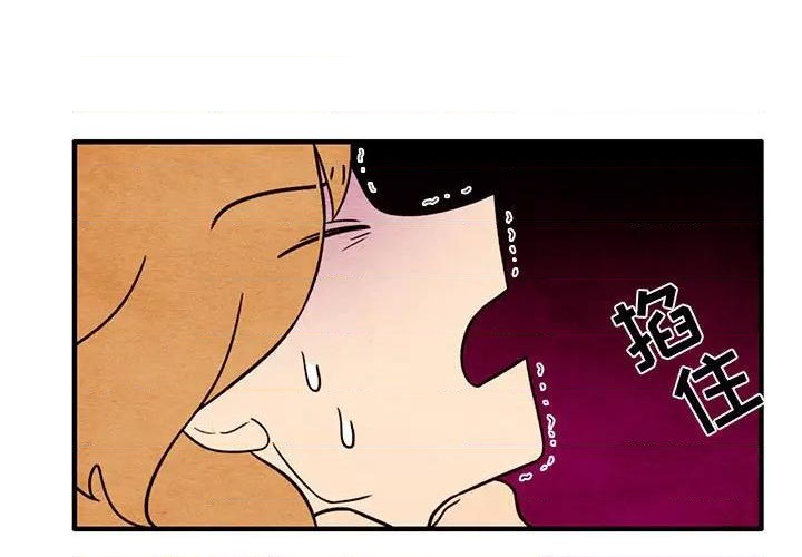 超自然事情漫画,第58话3图