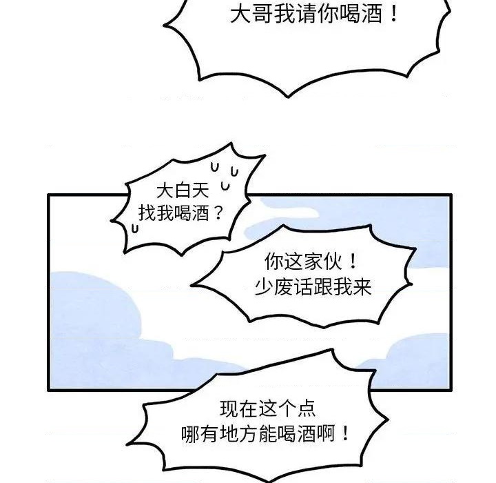 第8话0