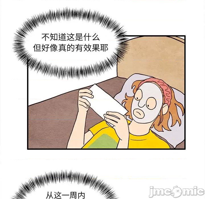 第14话4