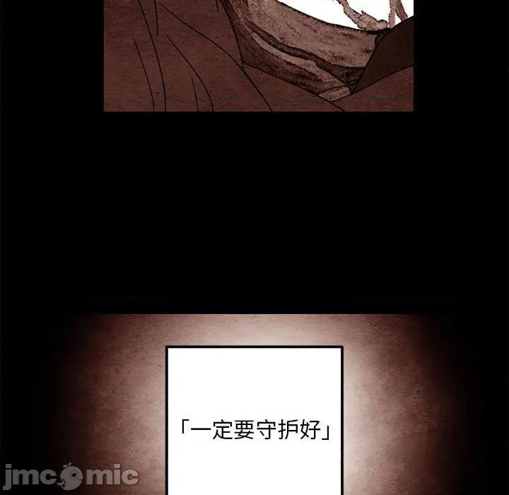 第50话4