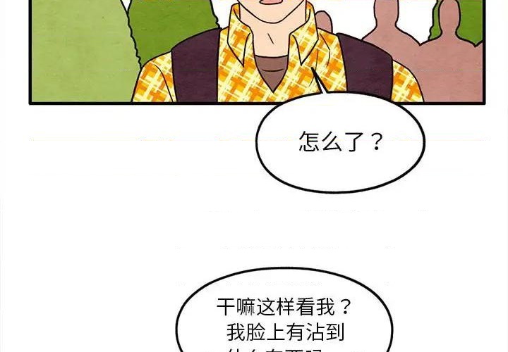 第26话3