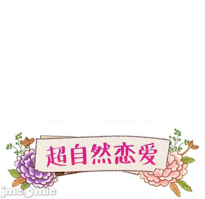 第39话4