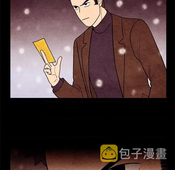 超自然恋爱漫画,第63话1图